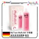 MyToys MyBullet 小精靈 迷你多彩按摩棒 粉色 新手推薦