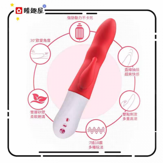 MyToys MyBunny 抽插按摩棒 MyToys MyBunny 抽插按摩棒
