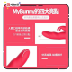 MyToys MyBunny 抽插按摩棒