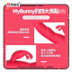 MyToys MyBunny 抽插按摩棒