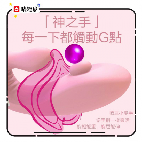 MyToys MyPearl G Spot and Clit Massager Purple