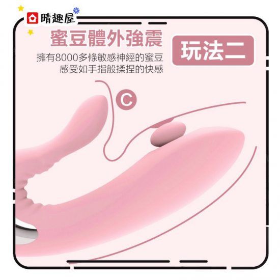MyToys MyPearl G Spot and Clit Massager Purple MyToys MyPearl G Spot and Clit Massager Purple