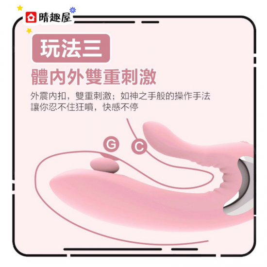 MyToys MyPearl G Spot and Clit Massager Purple MyToys MyPearl G Spot and Clit Massager Purple