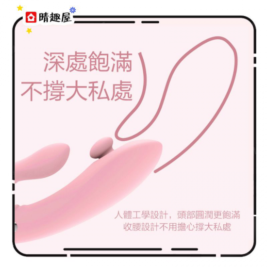 Mytoys MyPearl 指尖G點陰蒂刺激震動器 紫色