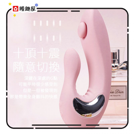 Mytoys MyPearl 指尖G點陰蒂刺激震動器 紫色