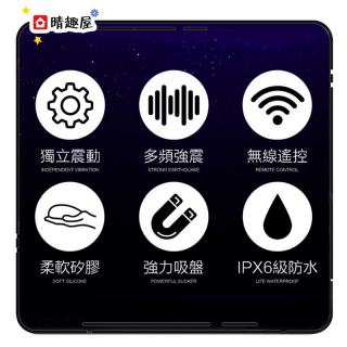 Mytoys MyPlug 遙控震動後庭塞前列腺按摩器 Mytoys MyPlug 遙控震動後庭塞前列腺按摩器
