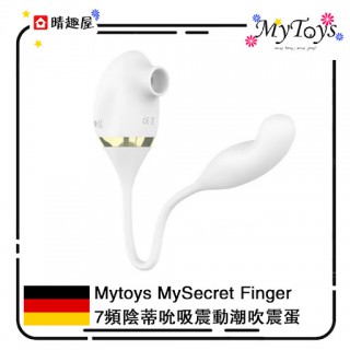 Mytoys MySecret Finger 7頻陰蒂吮吸震動潮吹震蛋 Mytoys MySecret Finger 7頻陰蒂吮吸震動潮吹震蛋