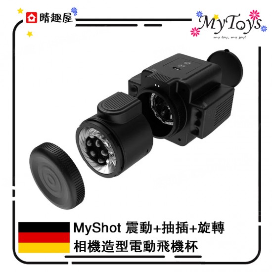 MyToys MyShot 相機分段式伸縮旋轉飛機杯