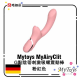 MyToys MyAiryClit G Spot and Clit Massager Pink