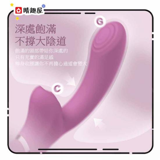 MyToys MyAiryClit G Spot and Clit Massager Pink