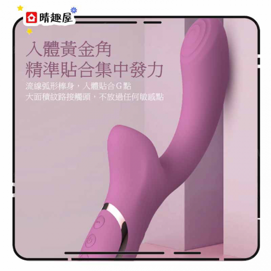 MyToys MyAiryClit G Spot and Clit Massager Pink