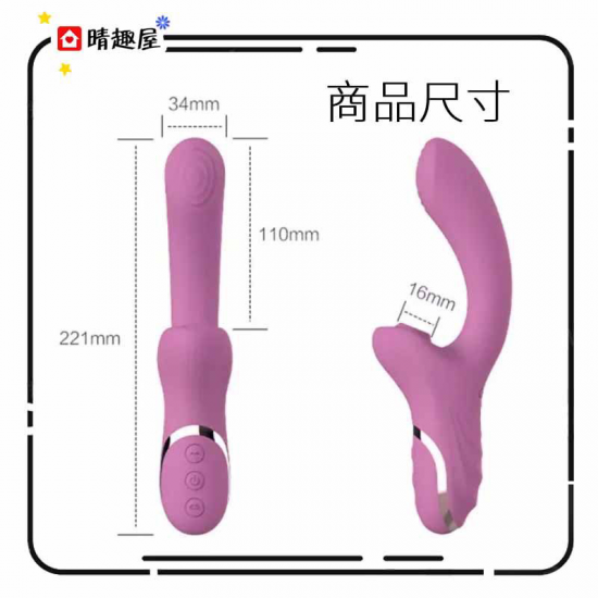 MyToys MyAiryClit G Spot and Clit Massager Pink