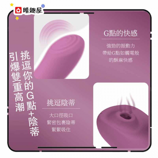 MyToys MyAiryClit G Spot and Clit Massager Purple