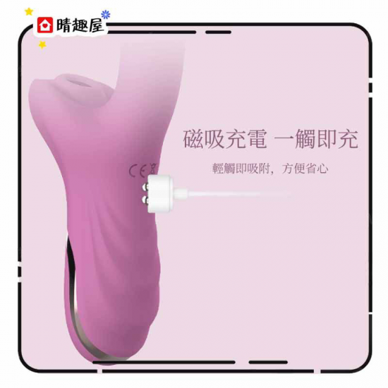 MyToys MyAiryClit G Spot and Clit Massager Pink