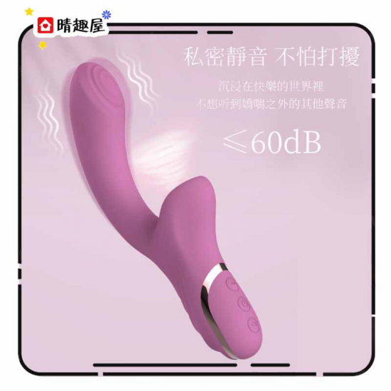 MyToys MyAiryClit G Spot and Clit Massager Purple