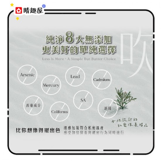 男魂 女用私密潤滑膠囊 強烈愉悅 - 吹 男魂 女用私密潤滑膠囊 強烈愉悅 - 吹