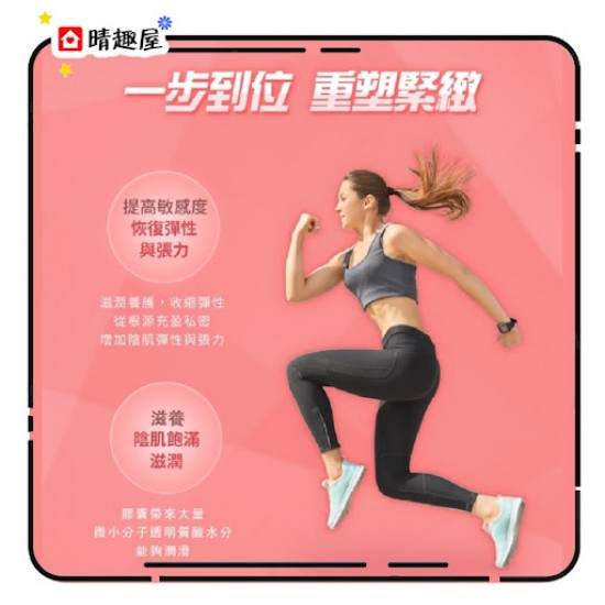 男魂 私密潤滑膠囊私密貼合 緊緻 男魂 私密潤滑膠囊私密貼合 緊緻