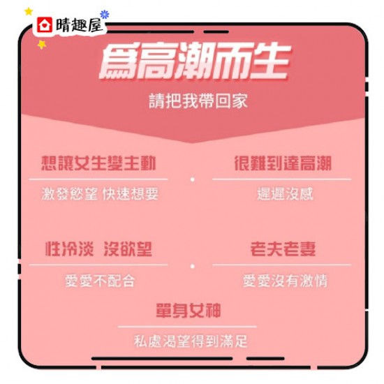 男魂 私密潤滑膠囊私密貼合 緊緻 男魂 私密潤滑膠囊私密貼合 緊緻