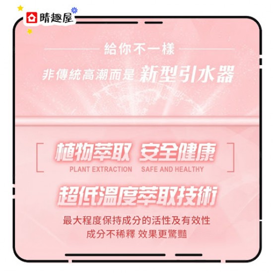 男魂 私密潤滑膠囊私密貼合 緊緻 男魂 私密潤滑膠囊私密貼合 緊緻