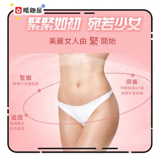 男魂 私密潤滑膠囊私密貼合 緊緻 男魂 私密潤滑膠囊私密貼合 緊緻