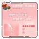 男魂 私密潤滑膠囊私密貼合 緊緻 男魂 私密潤滑膠囊私密貼合 緊緻
