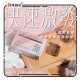 男魂 女用私密潤滑膠囊 快速激發 - 潮 男魂 女用私密潤滑膠囊 快速激發 - 潮