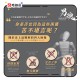 Men's Vitality Maintenance Wipes 4 in 1 Men's Vitality Maintenance Wipes 4 in 1