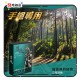 Nan Hun Men's Energizing Personal Care Wipes Forest For Personal Use Nan Hun Men's Energizing Personal Care Wipes Forest For Personal Use