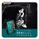 Nan Hun Men's Energizing Personal Care Wipes Forest For Personal Use Nan Hun Men's Energizing Personal Care Wipes Forest For Personal Use