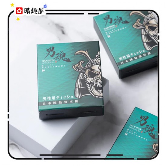Nan Hun Men's Energizing Personal Care Wipes Forest For Personal Use Nan Hun Men's Energizing Personal Care Wipes Forest For Personal Use