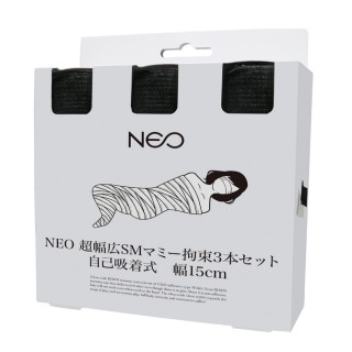 NEO SM 木乃伊式拘束三件套裝 NEO SM 木乃伊式拘束三件套裝