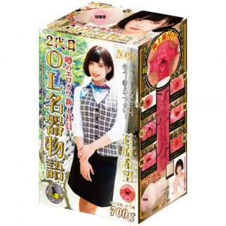 NPG 石原希望 OL名器物語 女優飛機膠 NPG 石原希望 OL名器物語 女優飛機膠
