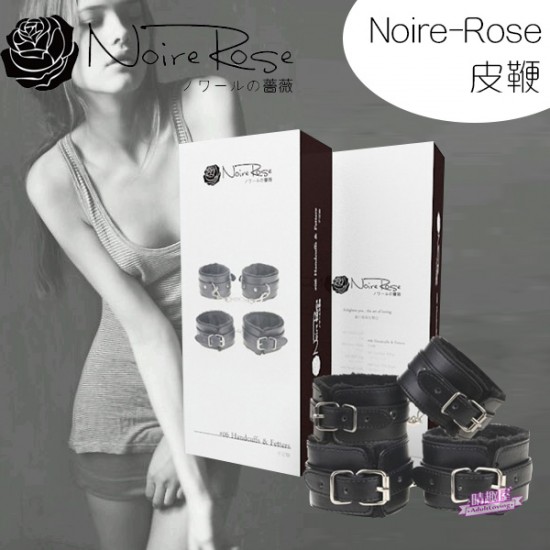 Noire-Rose 手扣腳扣套裝 Noire-Rose 手扣腳扣套裝