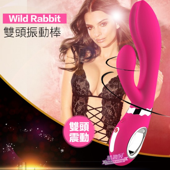 Nomi Tang 粉色兔耳雙頭震動器 Nomi Tang 粉色兔耳雙頭震動器