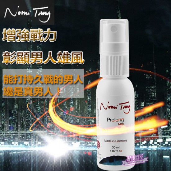 NOMI TANG 延時噴霧 NOMI TANG 延時噴霧