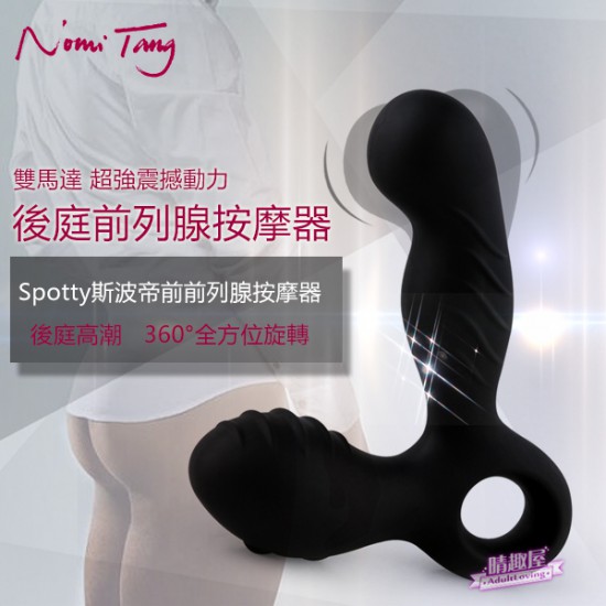 Nomi Tang Spotty Nomi Tang Spotty