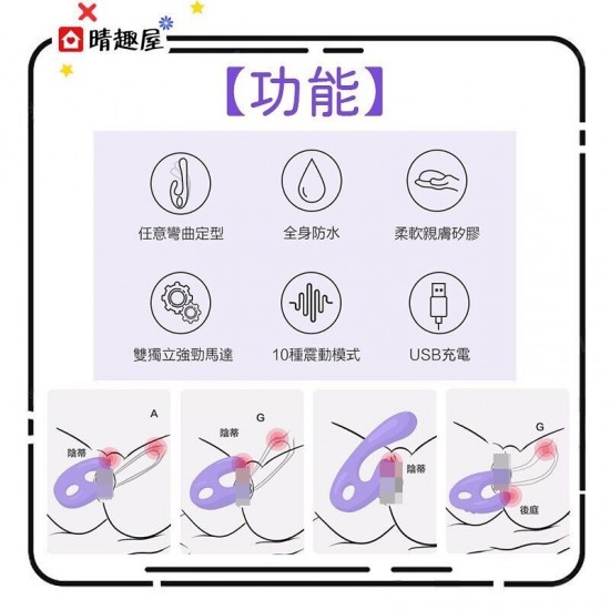 Nomi Tang Flex Bi 彈性震動按摩器 薰衣草色 Nomi Tang Flex Bi 彈性震動按摩器 薰衣草色