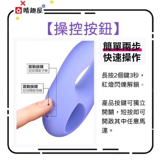 Nomi Tang Flex Bi 彈性震動按摩器 熱情粉色