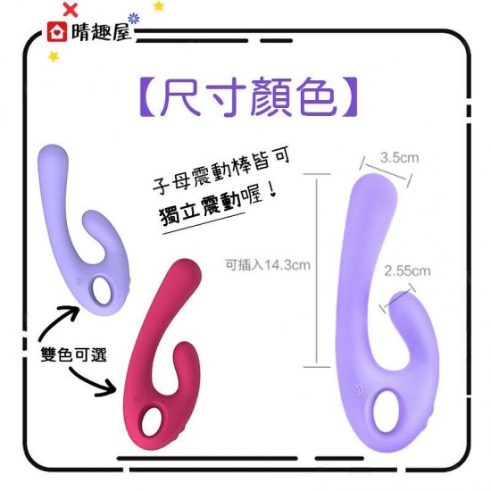 Nomi Tang Flex Bi 彈性震動按摩器 熱情粉色