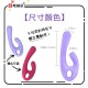 Nomi Tang Flex Bi 彈性震動按摩器 薰衣草色 Nomi Tang Flex Bi 彈性震動按摩器 薰衣草色