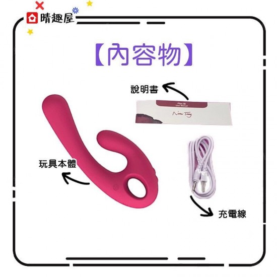 Nomi Tang Flex Bi Vibrator Hot Pink