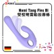 Nomi Tang Flex Bi Vibrator Lavender