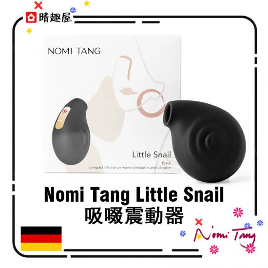 Nomi Tang Little Snail 吸啜震動器