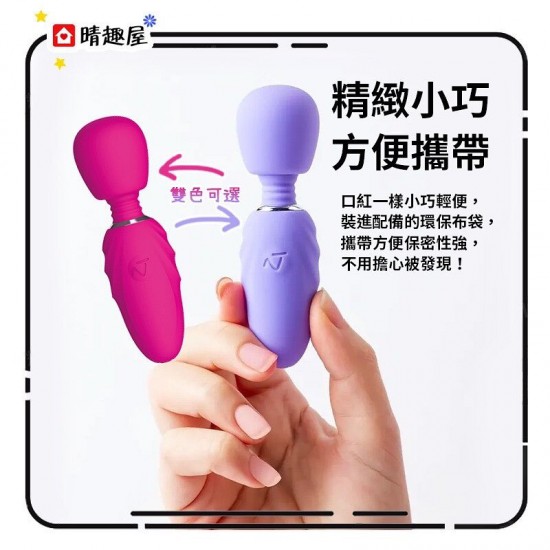 Nomi Tang Pocket Wand 超迷你震動棒 粉紅色