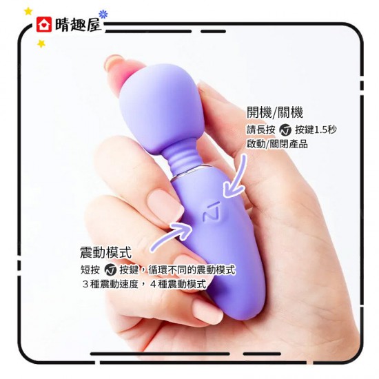 Nomi Tang Pocket Wand Mini Massager Lavenda