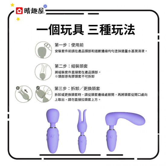 Nomi Tang Pocket Wand 超迷你震動棒 薰衣草色