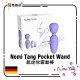 Nomi Tang Pocket Wand 超迷你震動棒 薰衣草色