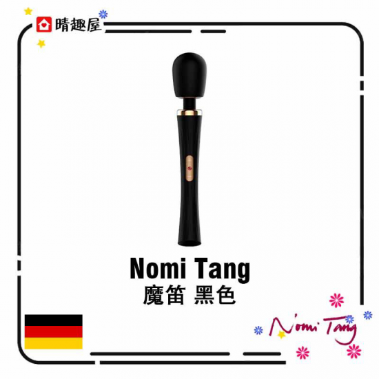 Nomi Tang Power Wand Black