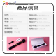 Nomi Tang Power Wand Black