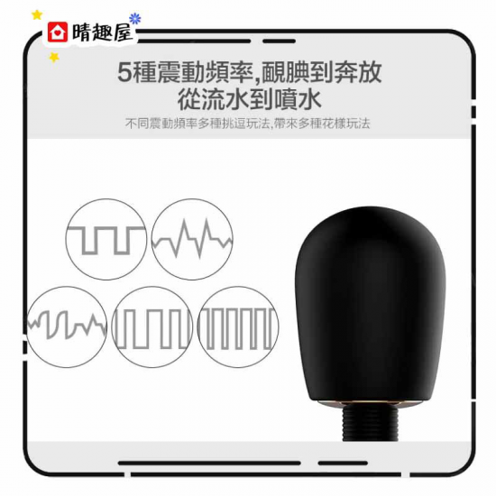 Nomi Tang Power Wand Black